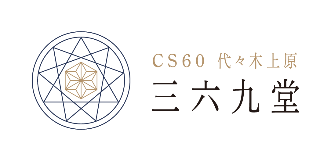 CS60とネオヒーラーの違いについて ｜ 【CS60】と【バイオマット】のデトックス専門サロン