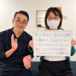 クリニックでの笑顔の体験談