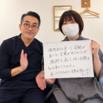 肩こり改善を喜ぶ施術体験談